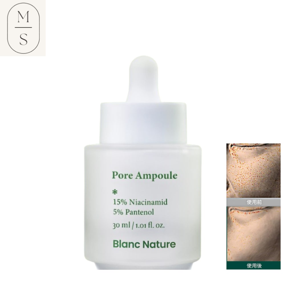 【2週間で変化】毛穴アンプル30ml