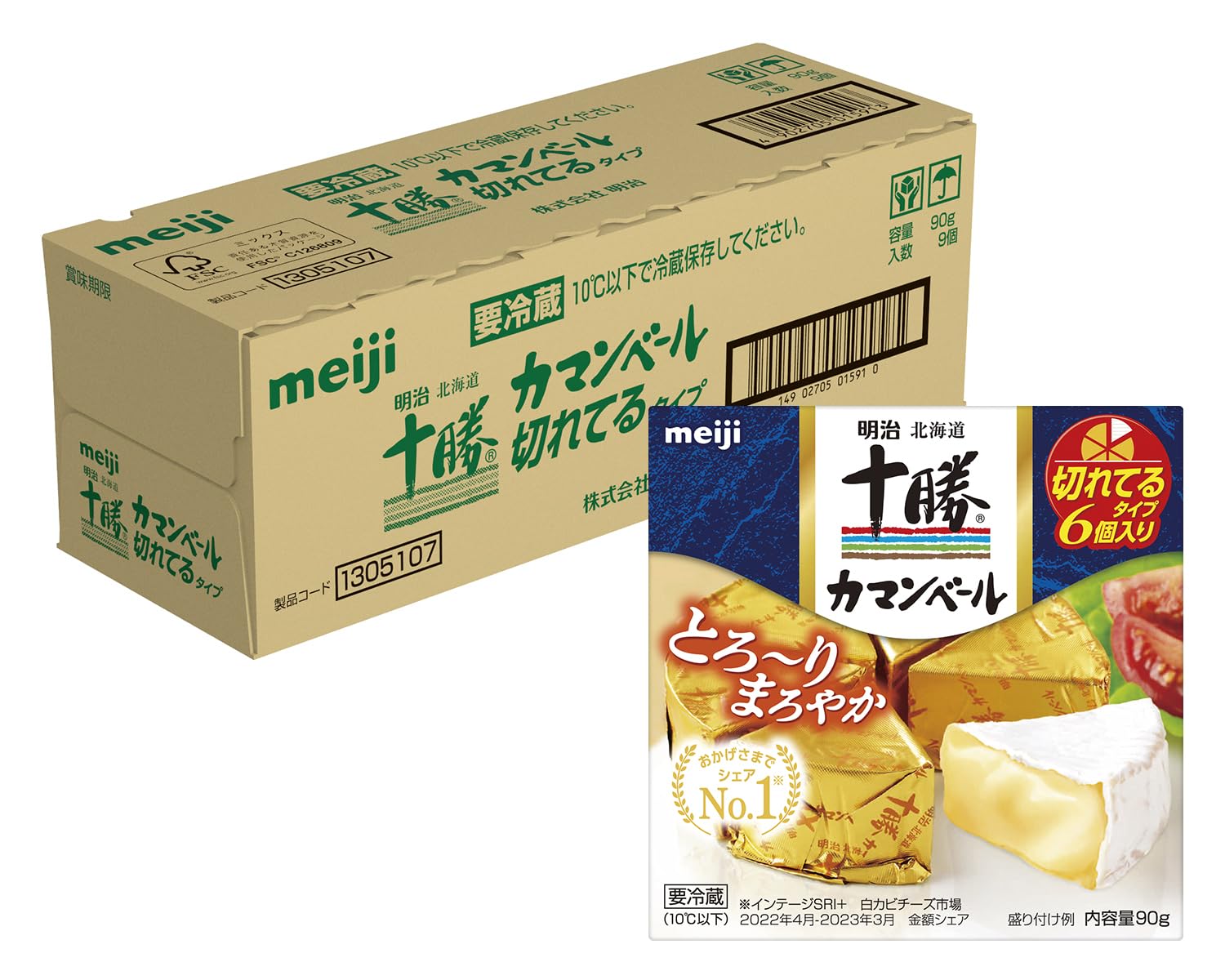 明治(乳製品) 北海道十勝カマンベールチーズ切れてるタイプ 90g×9個 【クール便】