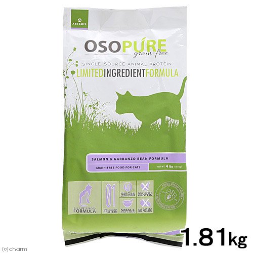 キャットフード　アーテミス　オソピュア　グレインフリー　フィーライン　サーモン＆ガルバンゾー　１．８１ｋｇ　正規品　ＣＲＣ35―15―02―10―00