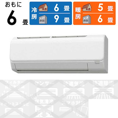 コロナin Qoo10] コロナ （標準取付工事費込）コロナ CORONA : 季節家電