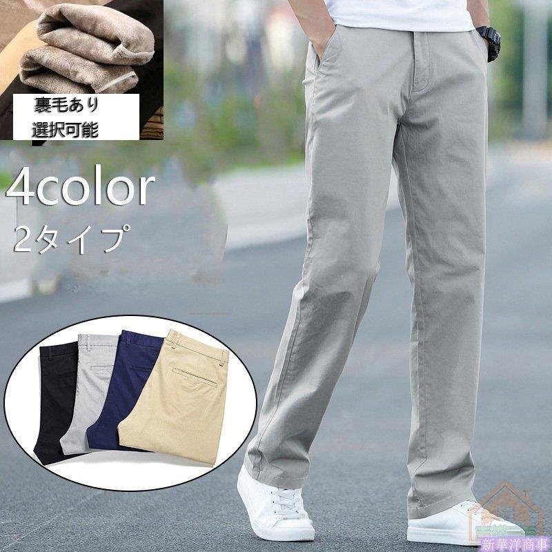 トレッキングパンツ ズボン メンズ 冬用 暖かい 安心の定価販売 裏起毛 アウトドア パンツ 大きい キャンプ 登山