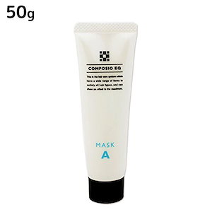 コンポジオ EQ マスク A 50g