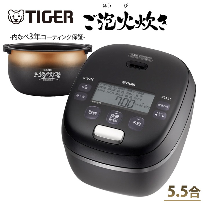 炊飯器 5.5合炊き 圧力IH炊飯器 圧力IHジャー炊飯器 炊きたて ご泡火炊き JRI-G100-KO オフブラック