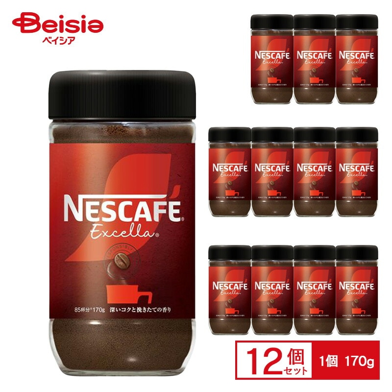 【☆ネスレジャパン】ネスカフェ エクセラ170g×12本 Amazon.co.jp: ネスカフェ エクセラ 170g(85杯分),瓶,レギュラー