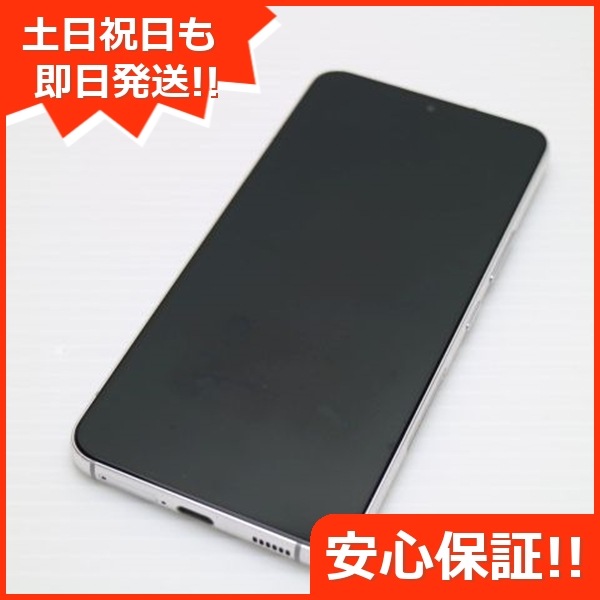 美品 Galaxy S22 SC-51C ファントムホワイト スマホ 白ロム 中古 土日祝発送OK 15