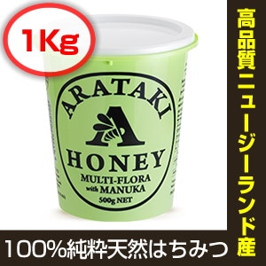 Qoo10] アラタキ ARATAKI HONEY(アラタキハニ