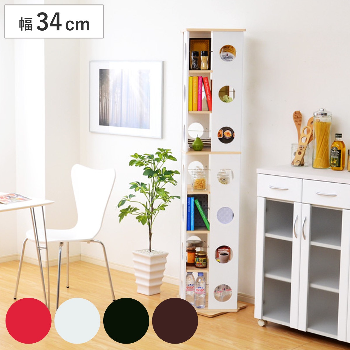 回転コミックラック 幅34cm 7段 ブックシェルフ 本棚 高さ168cm 回転 ラック ブックラック スリム 収納 スリムラック 省スペース 回転式本棚 シェルフ CDラック DVDラック