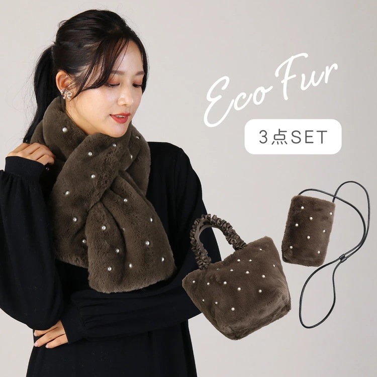 ファーバッグ【3点セット】レディース バッグ マフラー モコモコ ファー エコファー フェイクファー ふわふわ トートバッグ スマホポーチ ファートート ボア 秋 冬 暖かい ブラウン 可愛い セット