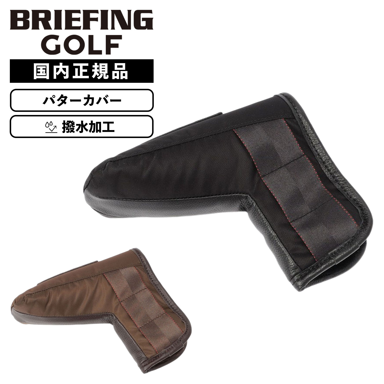 ゴルフ ヘッドカバー パターカバー クラブヘッドカバー PUTTER LC HOL HOLIDAY COLLECTION メンズ レディース ゴルフアクセサリー ラウンド かっこいい