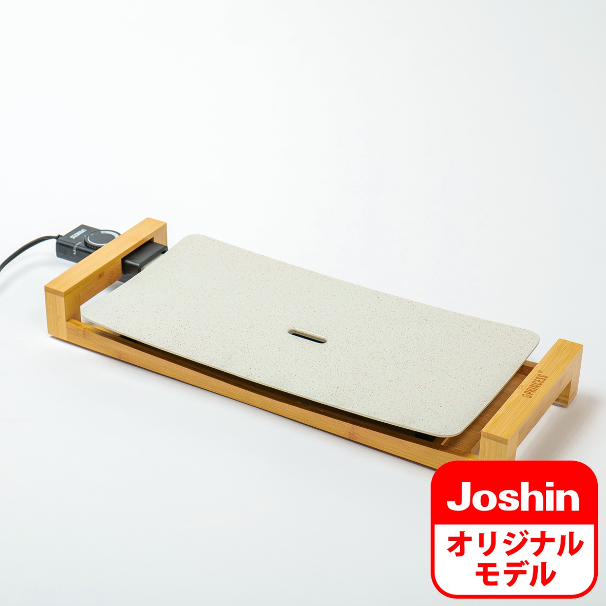 PRINCESS 103034(プリンセス) ホットプレート　テーブルグリルストーン　ベージュ 103034プリンセス