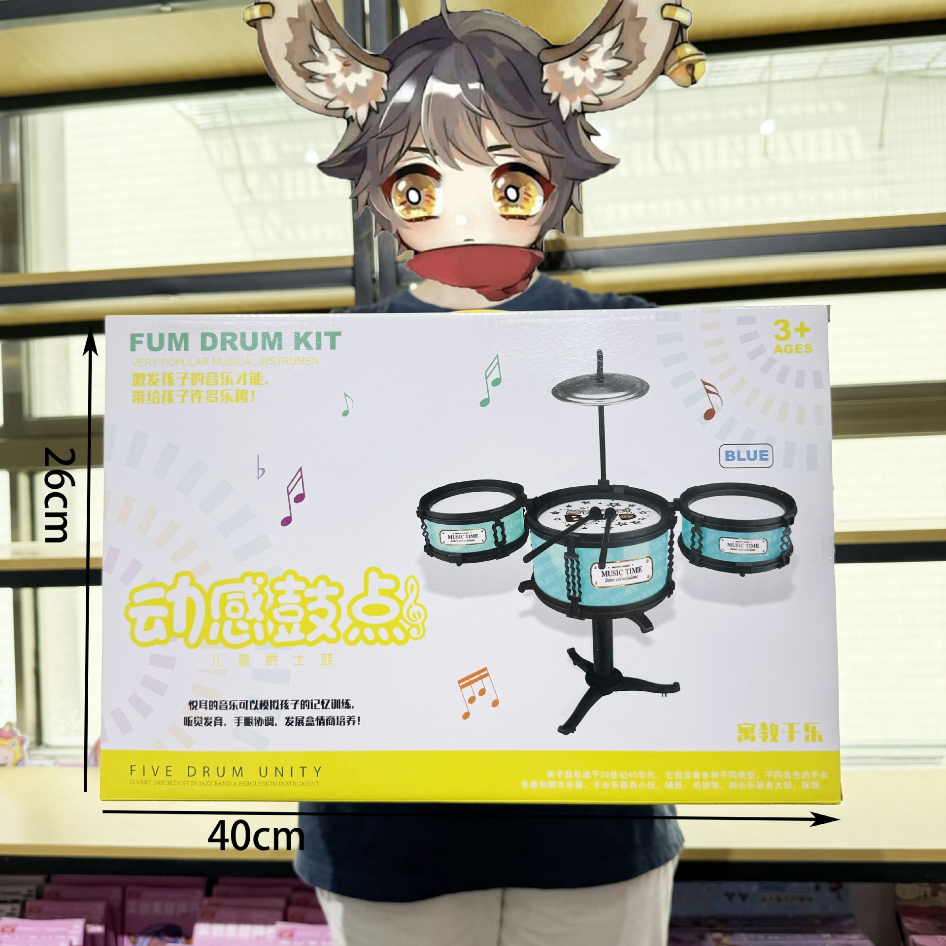 組織子供用ドラムおもちゃ初心者練習ドラムベビーシミュレーションジャズドラム打楽器