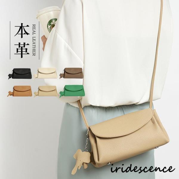 【迅速な出荷】短納期スマホポーチ ミニショルダーバッグ レディース 小さめ 横型 長財布収納 本革 レザーポシェット 旅行バッグ 多収納ポシェット 斜めがけ