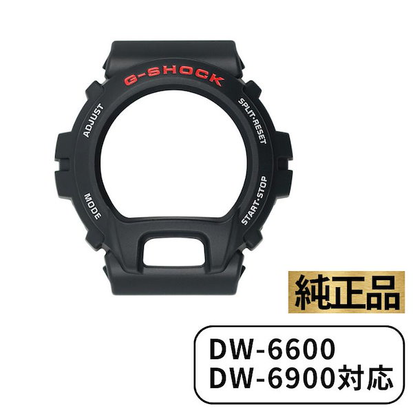Qoo10] カシオ ベゼル カバー G-SHOCK Gショッ