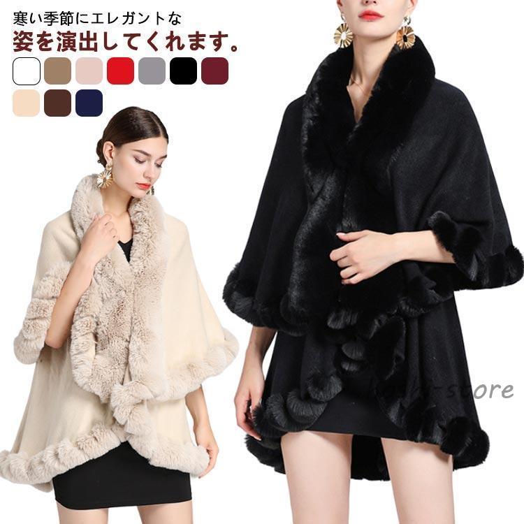 即納あり秋冬まで穿ける裏ボア ポンチョ ケープ コート 大判 ラシャ レディース ポンチョコート 冬 暖かい 暖か マント 厚手 アウター ストール 裏起毛 大きいサイズ