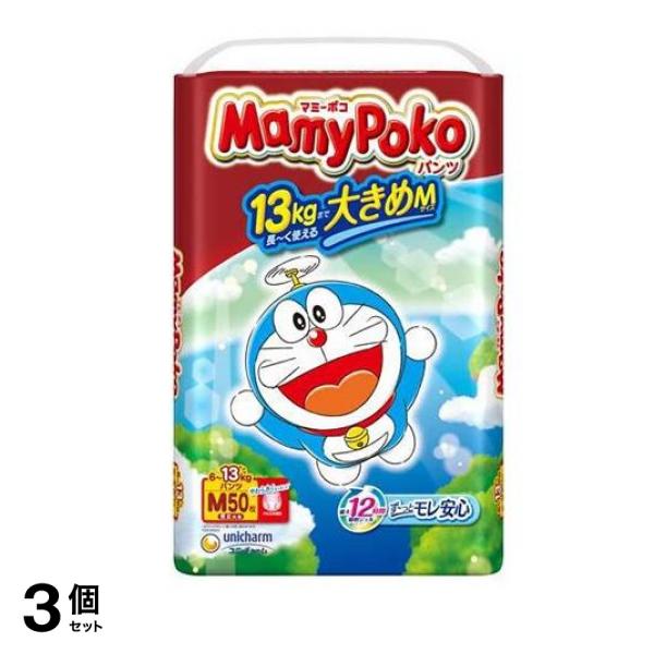 マミーポコパンツ ドラえもん 大きめMサイズ 613kg 50枚入 3個セット