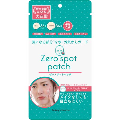 ニキビパッチ 大容量 72パッチ Todays Cosme 新商品 ゼロ...のサムネイル