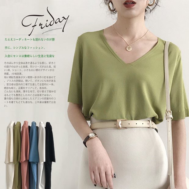 ニットトップス レディース 半袖 タンクトップ トップス 無地 ストライプ Vネック 韓国ファッション