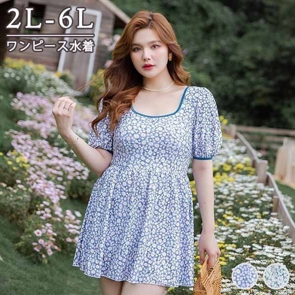 ワンピース水着 服みたいな ぽっちゃり 水着 レディース 大きいサイズ 韓国 ガール 可愛い 袖付き 痩せ見え 体型カバー 花柄 ぽっちゃり水着 温泉 ビーチ プール 海 水泳 セクシー オトナ女子