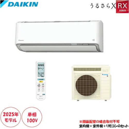 S405ATRS-W 主に14畳用 換気・除湿能力がさらにアップ換気機能搭載「うるさらX」(大型商品の為時間帯の指定不可)【隠蔽配管取付不可】
