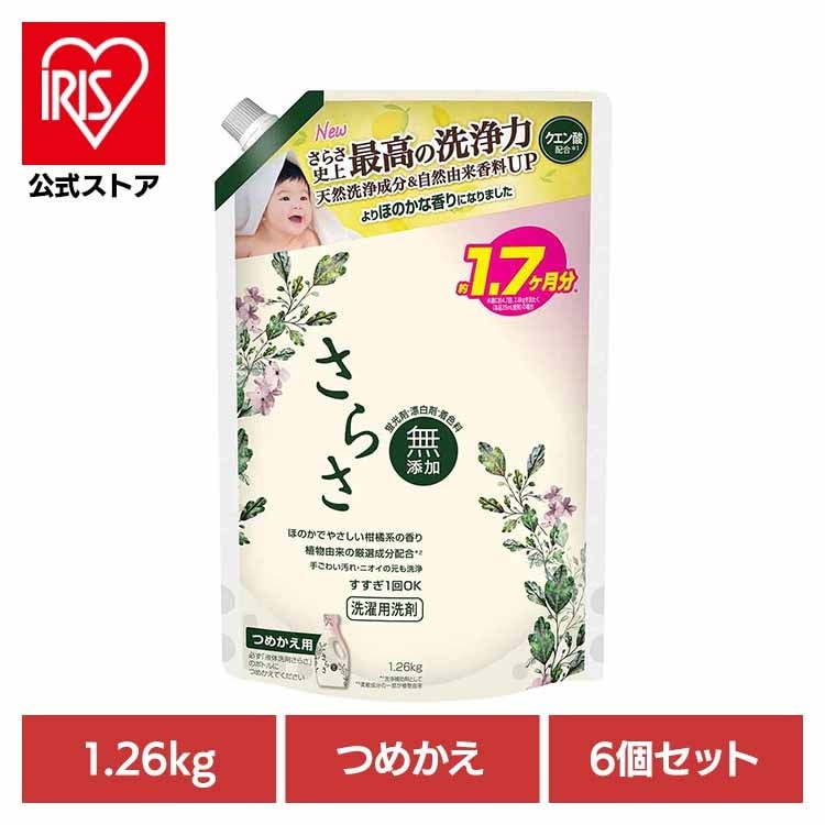 【6個セット】さらさ洗剤ジェル つめかえ超ジャンボサイズ P&G 日用消耗品 洗剤柔軟剤 衣類用洗剤 さらさ 洗剤