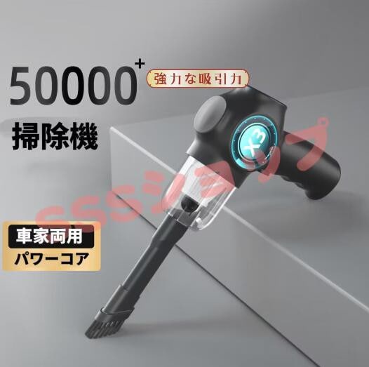 掃除機 ハンディクリーナー コードレス 車載掃除機 USB充電式 サイクロン 強力吸引 簡単収納 4500PA 強力吸引 家用掃除機 軽い 小さい