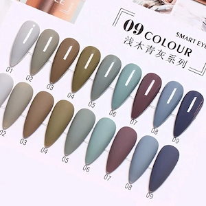 ネイルジェル 9 色 ハイグレー ドグレー 青 低彩度 モデル気質 韓国 25% オフ特価