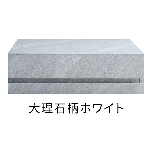 レンジ下トレー Avenir アベニール 収納付き/幅55cm/大理石柄/ホワイト TY-004/DWH