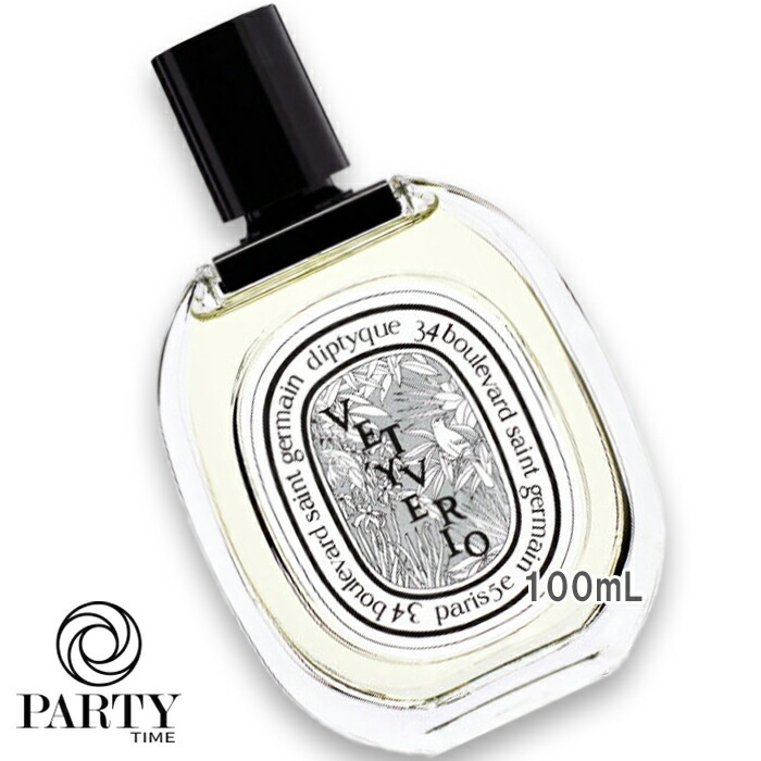 diptyque オー ド トワレ ヴェチヴェリオ 100mL