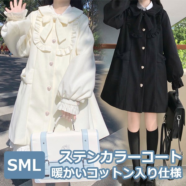ステンカラーコート 冬服 ショート丈 リボン レディース ジャケット ショートコート コート トップス アウター 小柄 可愛い 学生 通学 通勤 着痩せ 女の子 長袖 袖あり 春 冬 衣装 厚手 秋