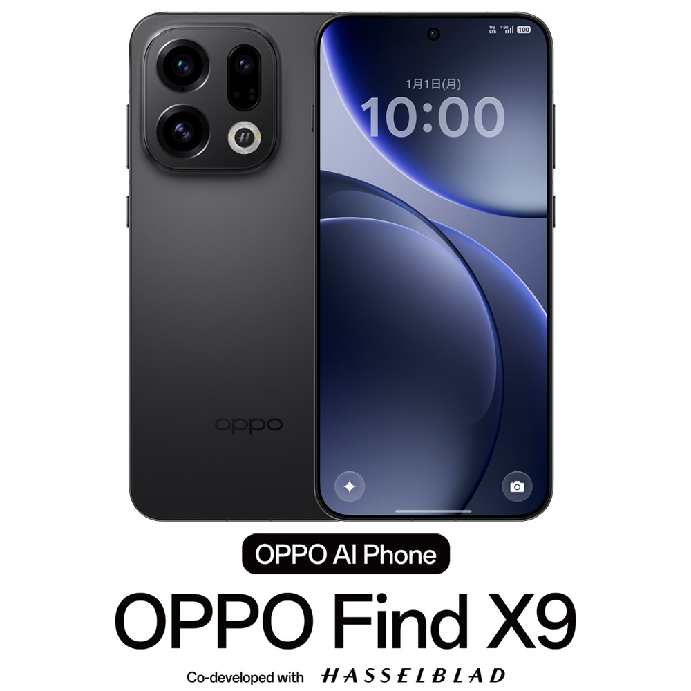 OPPO（オッポ） CPH2797BK OPPO Find X9（16GB/512GB） - スペースブラック（SIMフリー版） CPH2797BKFINDX9