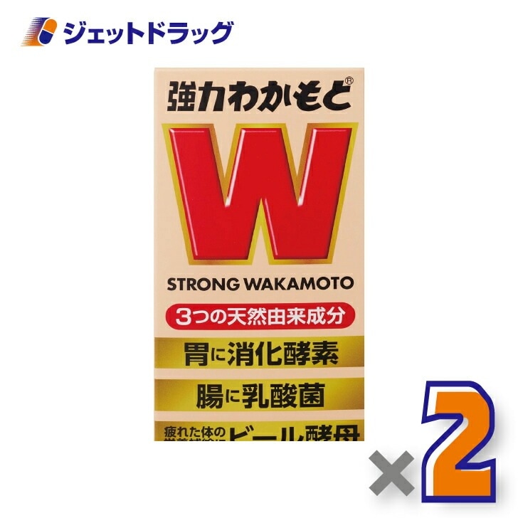 【指定医薬部外品】強力わかもと 1000錠 ×2個
