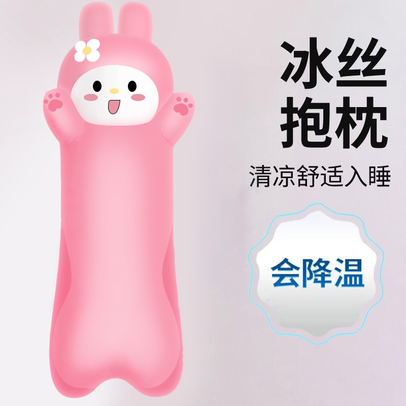 かわいい人形の長い枕の枕ベッド人形の少女ギフトxia Bingsi枕クランプ脚のボーイスタイル