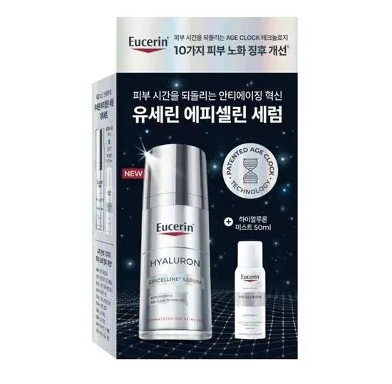 [25SS/New] ハイアルロン エピセリン セラム 30ml(+ミスト 50ml)