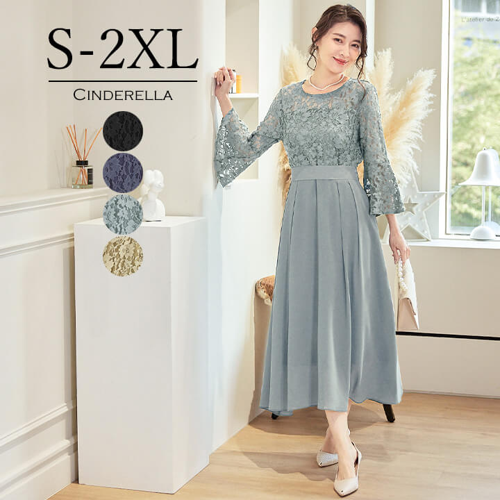 パーティードレス ワンピース 大きいサイズ有 結婚式 20代 30代 40代 パーティドレス ロングドレス ロング 花柄レース リボン エレガント 大人 ママ フォーマル 5,681円