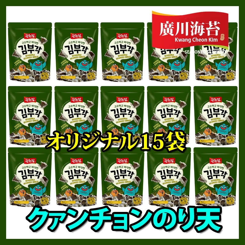 【韓国廣川（クァンチョン）のり天 オリジナル15袋】韓国産海苔で作ったサクサクのスナッ/ 香ばしくてややしょっぱい味のまま 廣川（クァンチョン）海苔で作られさらに美味しいです/ Kfood