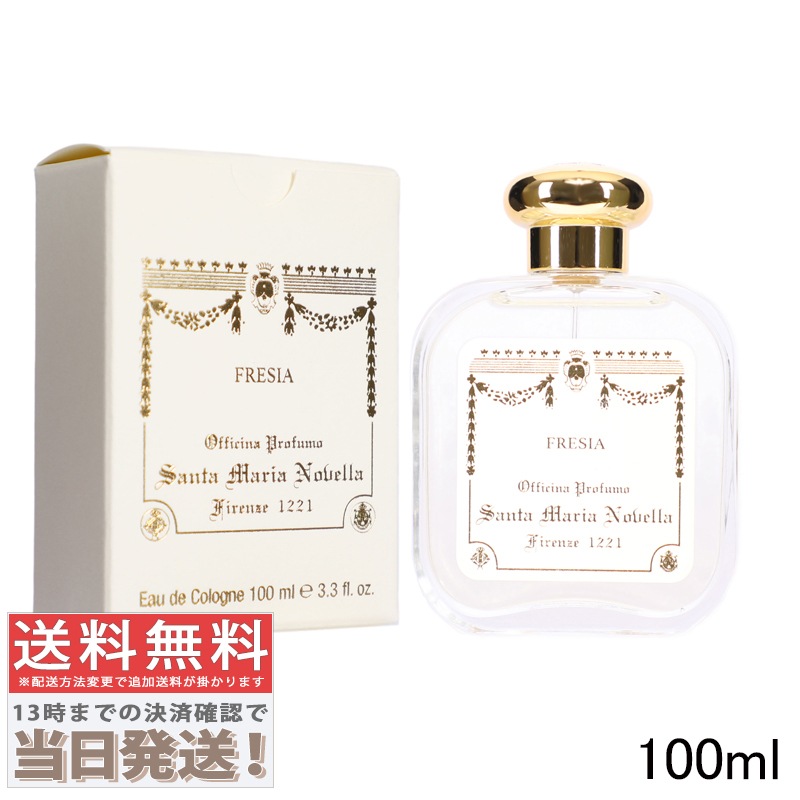 LANCOME Miracle オーデパルファム50ml 香水 ランコム ミラク 50ml 537