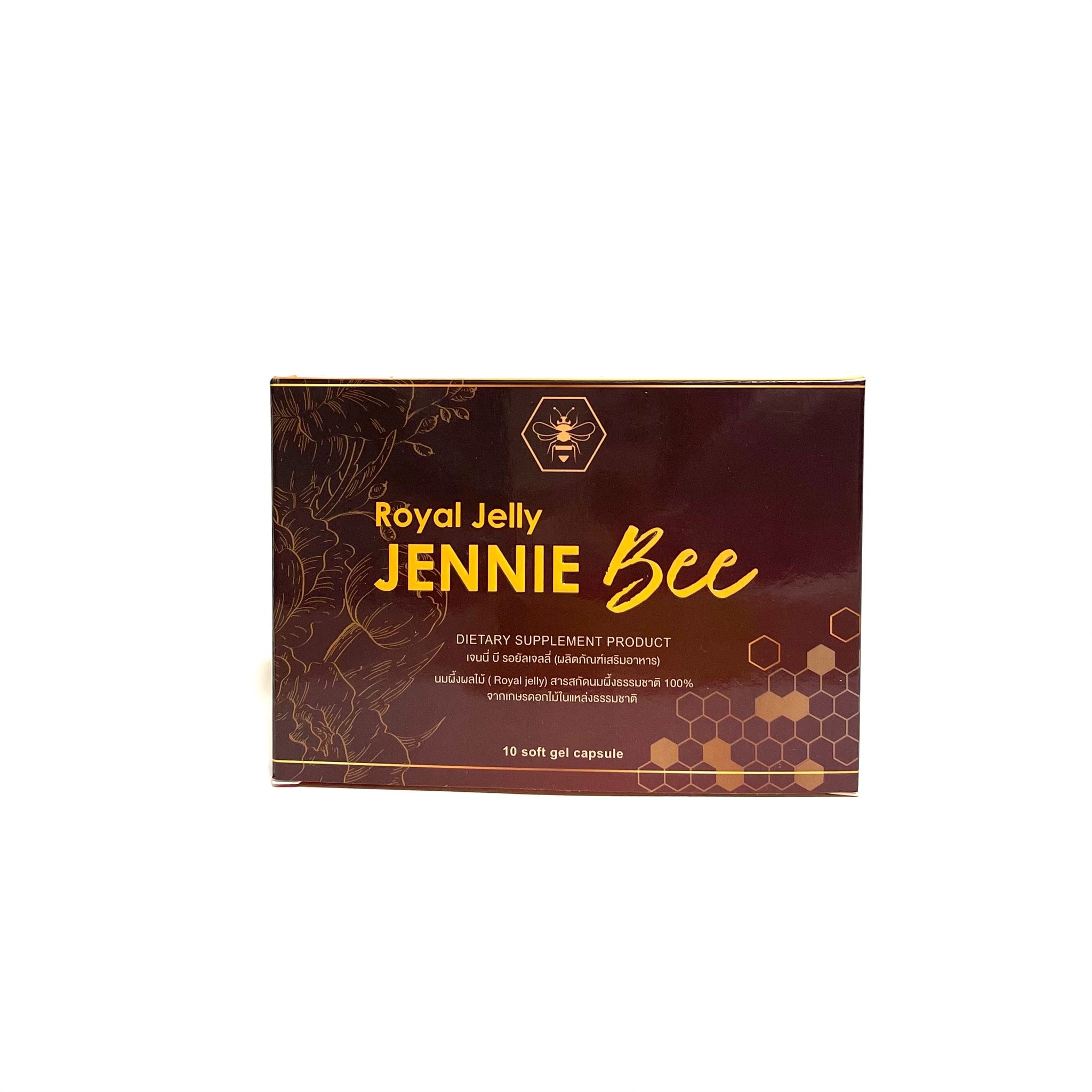 JENNIE Bee(ジェニービー) さらにお得な3個セット ロイヤルゼリー配合の美白美肌サリメント