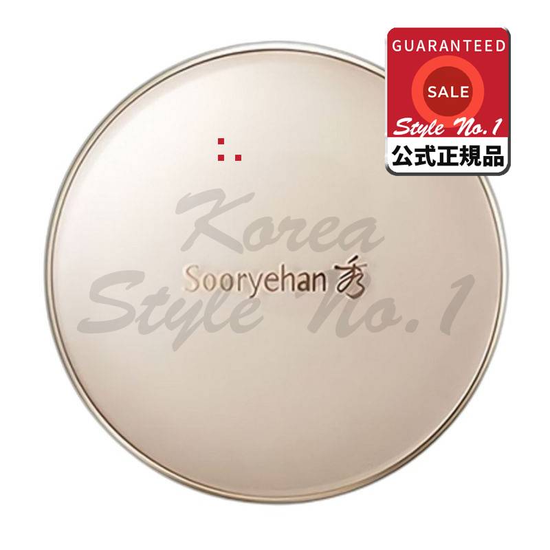 軟シルキーファクトパウダー12g 21号