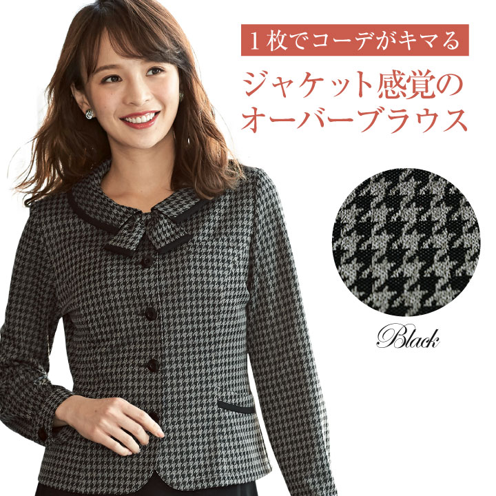 オーバーブラウス 長袖 ソフトジャケット レディース アンジョア 事務服 制服 仕事服 受付 接客業 オフィス 長袖ブラウス enjoie /jo-21900