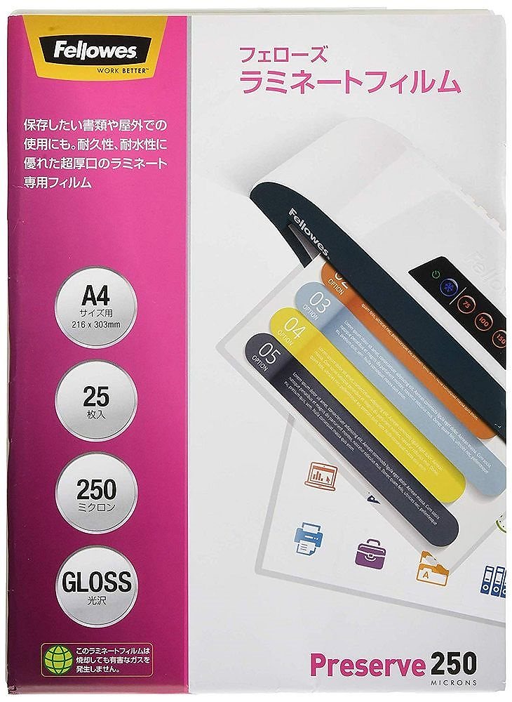 （まとめ買い）フェローズ ラミネートフィルム スタンダード 超厚口 A4サイズ用 250ミクロン 25枚入 5849901 [x3]