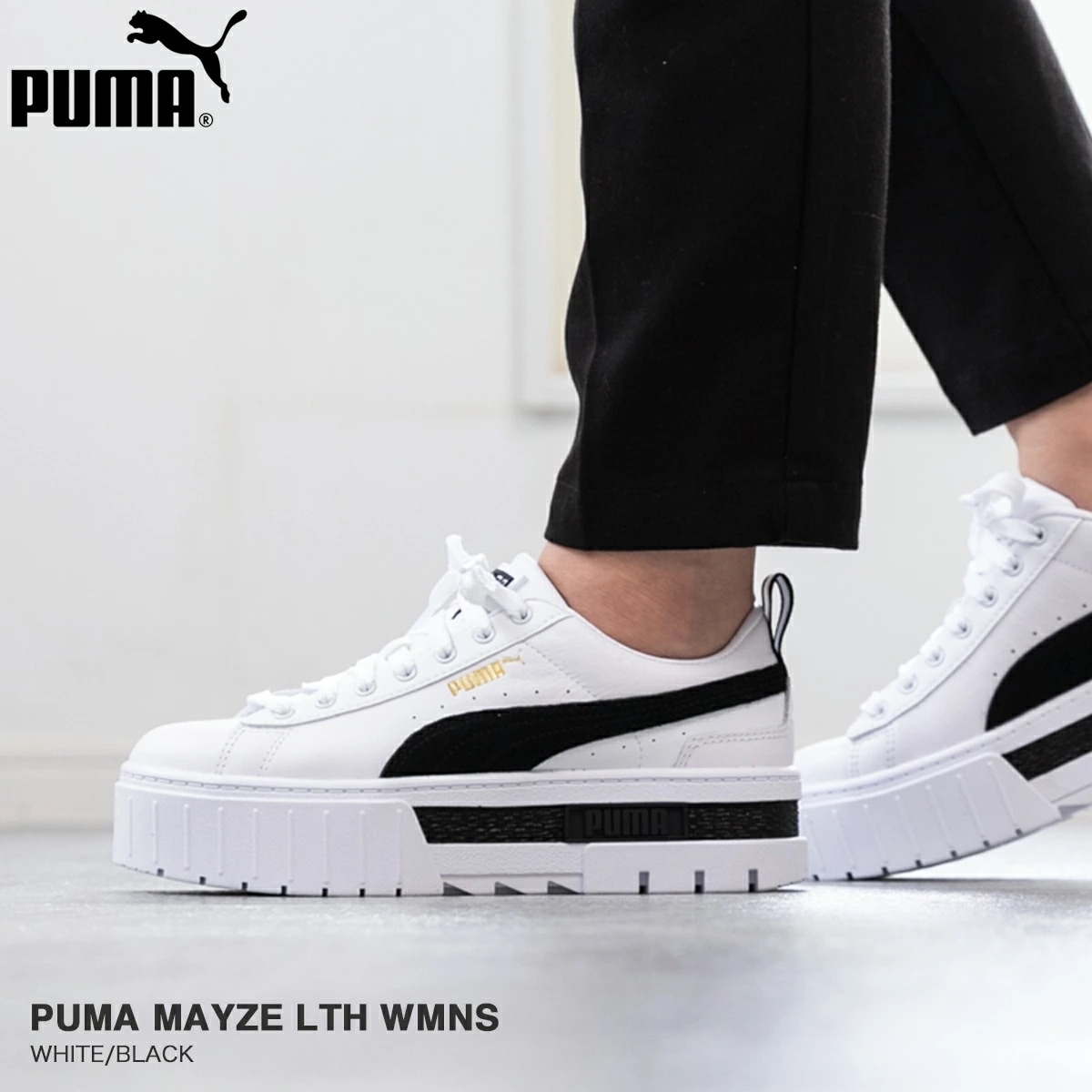 MAYZE LTH WMNS WHITE/BLACK