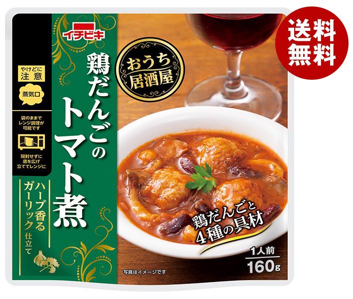 イチビキ おうち居酒屋 鶏だんごのトマト煮 160g＊10袋入＊(2ケース)