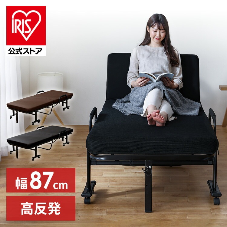 【公式】 折りたたみベッド コンパクト シングル S 1人暮らし 高反発 リクライニング ベッド OTBSS-KRH 折り畳みベッド ベッド ハイタイプ キャスター付 介護ベッド 高反発マットレス メ