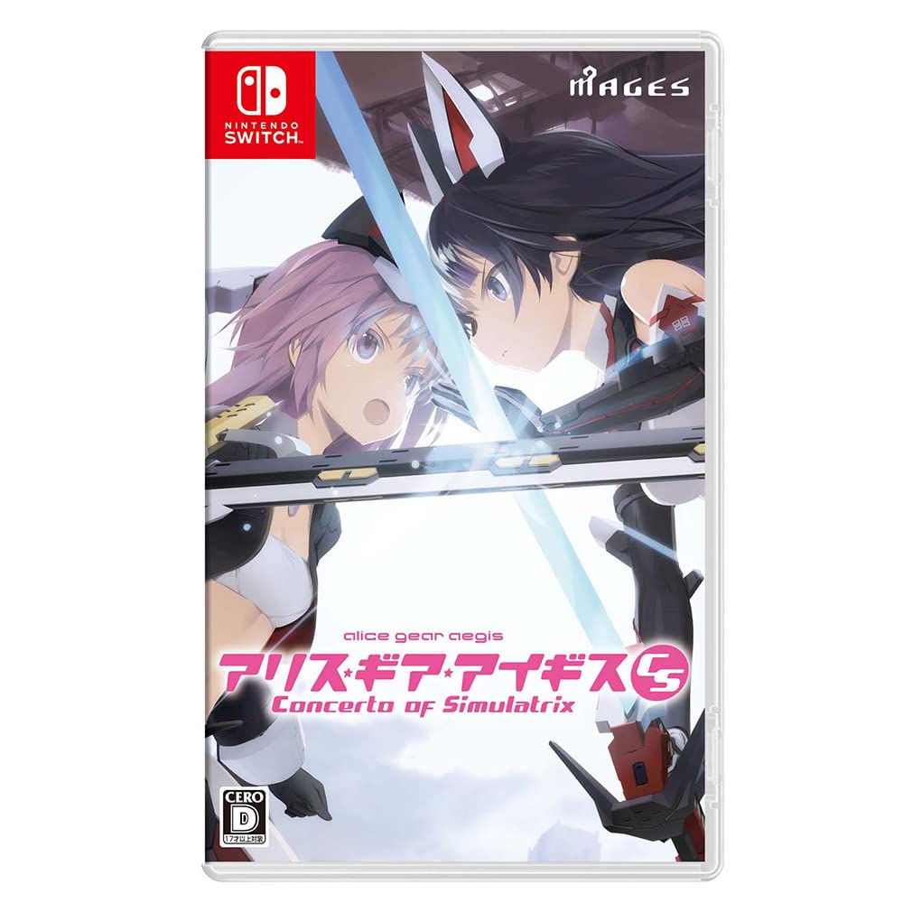 アリス・ギア・アイギスCS ~コンチェルト オブ シミュラトリックス~ ABOA4クリアファイル 付 - Switch