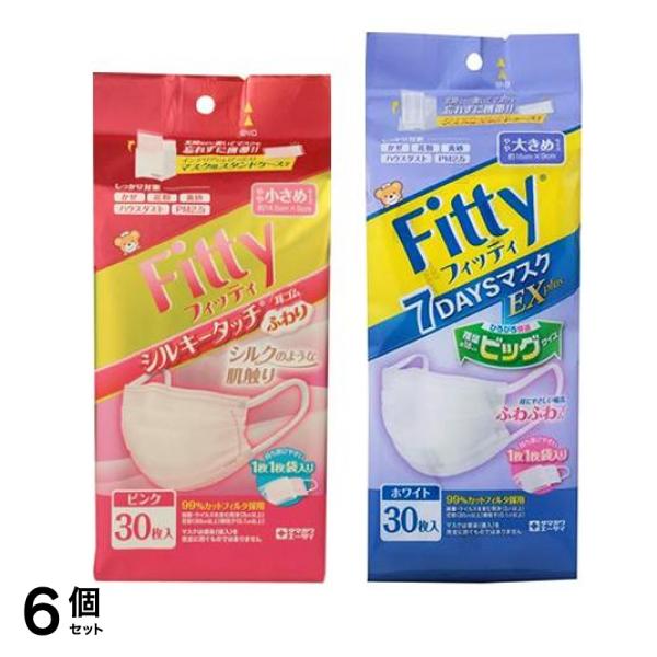 フィッティ シルキータッチ 耳ゴムふわり やや小さめ 30枚入 &7DAYSマスクEXプラス やや大きめ ホワイト 30枚入 6個セット