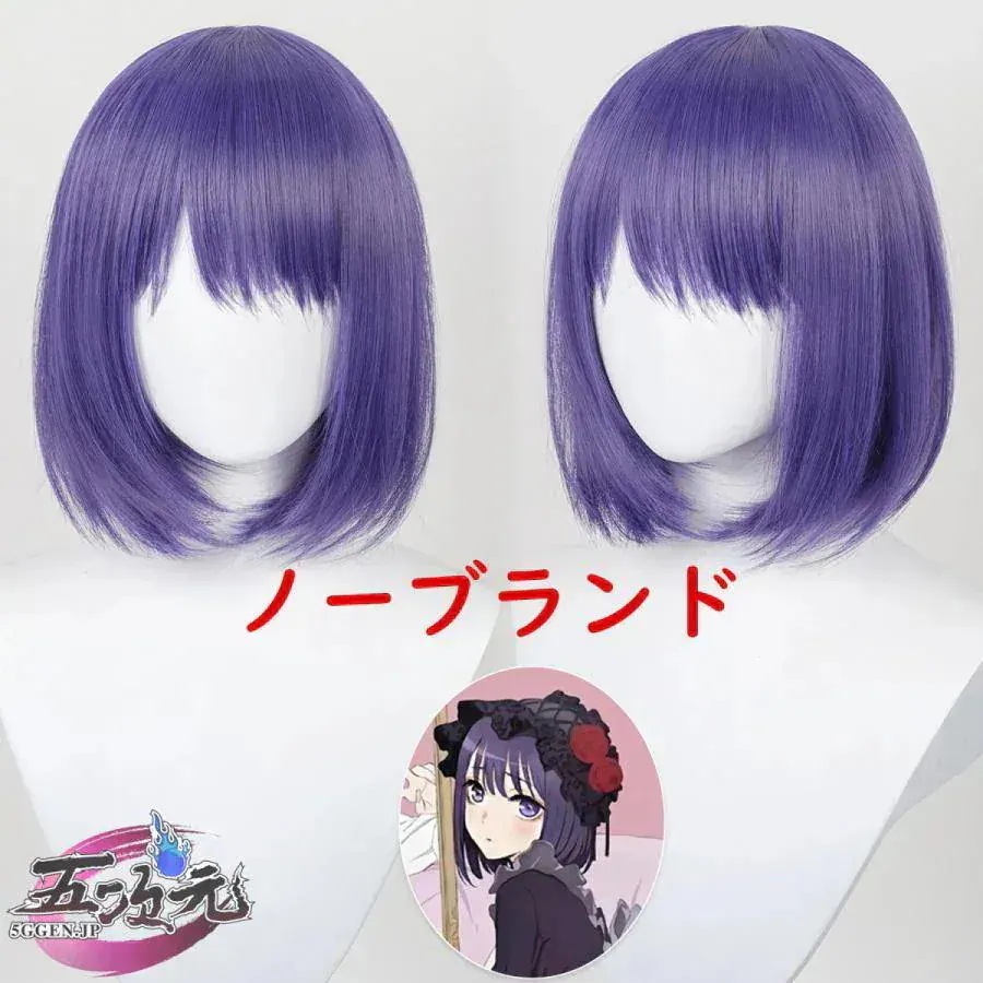 2026赤字開催 五次元喜多川海夢 黒江 雫 コスプレウィッグ コスプレ 変装 仮装 コスプレ 変装 仮装