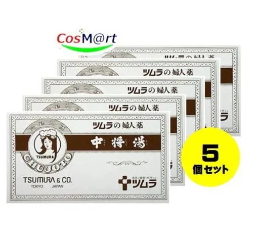 【5個セット】 【第2類医薬品】 ツムラの婦人薬 中将湯 24袋 ちゅうじょうとう chujoto 月経 更年期障害 頭痛 肩こり 腹痛 腰痛 冷え のぼせ (4987138400062-5)