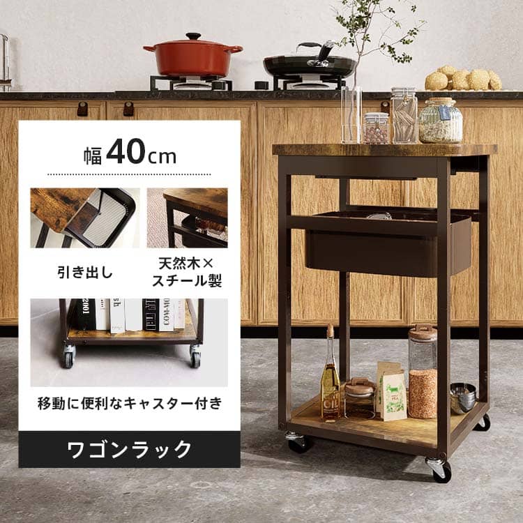 ワゴン キャスター付き 引き出し キッチンワゴン 収納 スリム 北欧 すき間 小物 シェルフ ラック 棚 キッチン キッチン収納棚 隙間収納 洗面所 収納用品