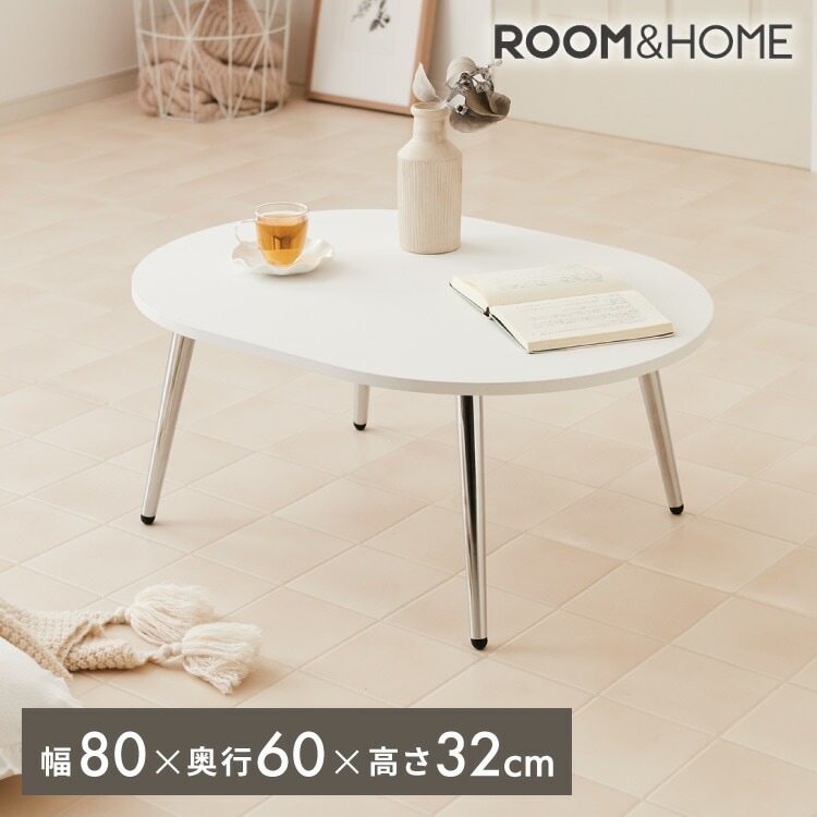 【roomnhomeリコメン堂】ローテーブル 80cm クローム脚 おしゃれ 韓国インテリア 高さ32cm 耐荷重約20kg センターテーブル【限定商品】かわいい シンプル インテリア モダン 北欧