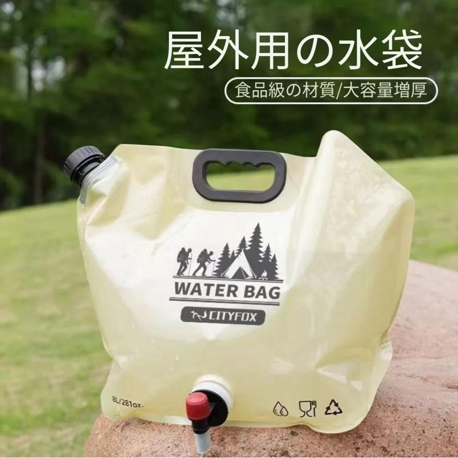 「2025新品発売」屋外ポータブル水袋 折りたたみ式 蛇口付き 大容量 プラスチック 持ち手付き 旅行・キャンプ・車載用 貯水袋